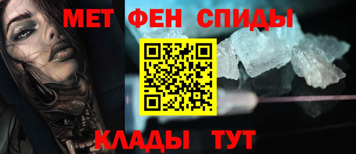 Метамфетамин винт  Вход с VPN  Воркута  Метамфетамин винт 