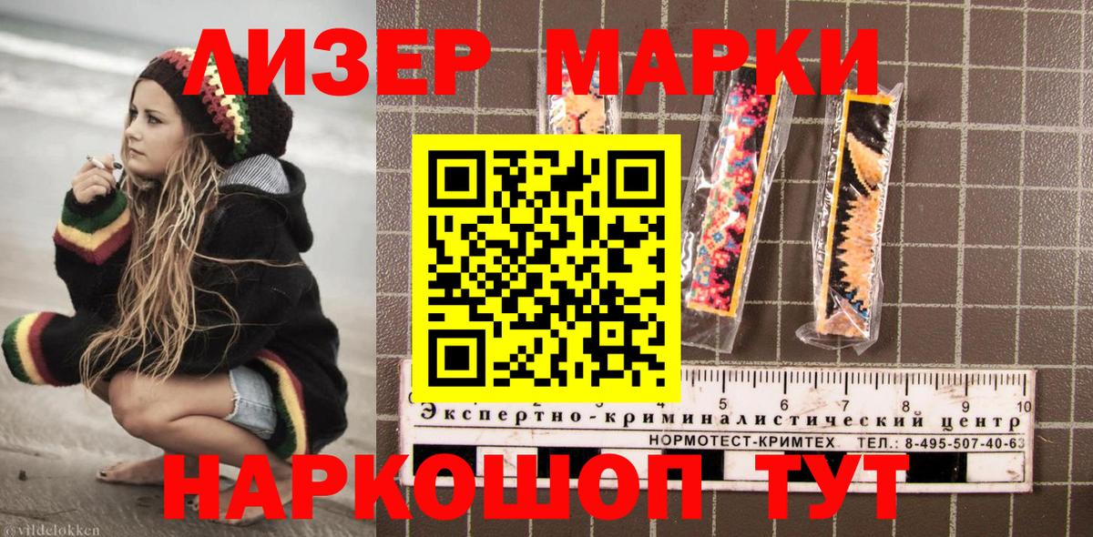 Воркута  Гашиш  МАРИХУАНА  КОКАИН  Метадон  Вход с VPN  Меф  