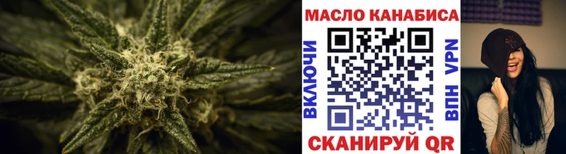 Дистиллят ТГК гашишное масло  Воркута 