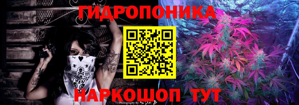 Воркута  МАРИХУАНА индика  Вход с VPN  Каннабис гибрид 