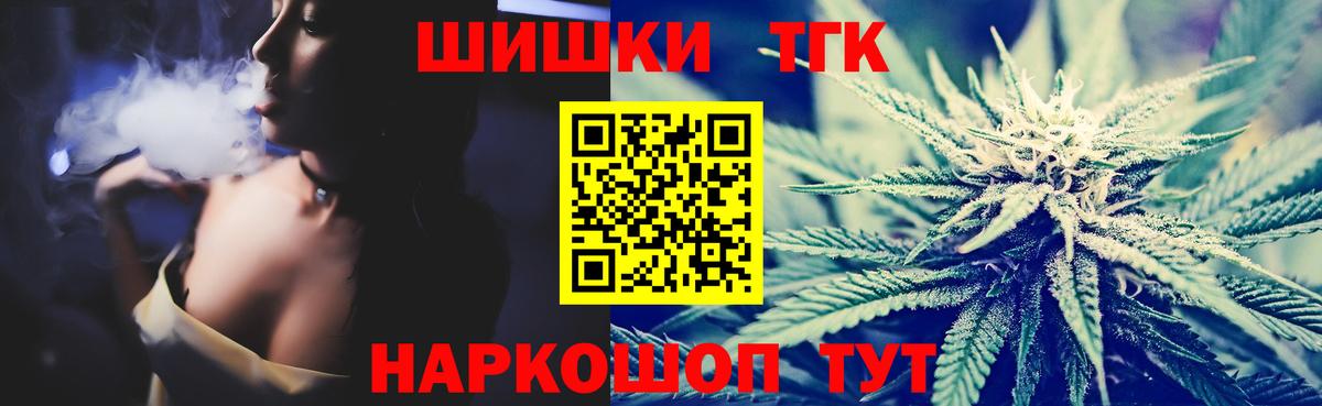 Марихуана конопля Воркута